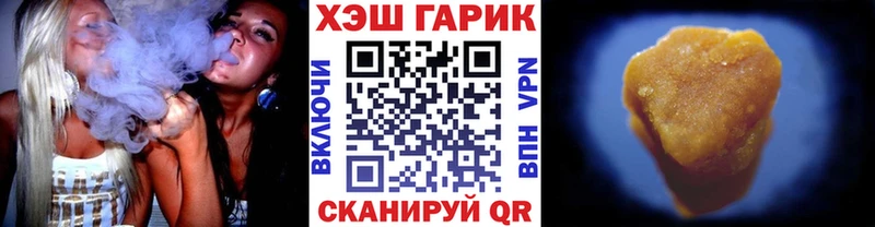 Купить наркоту Радужный ГАШ  МАРИХУАНА  Галлюциногенные грибы  Меф мяу мяу  COCAIN 