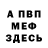 Метадон мёд Justin Don