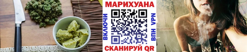 Еда ТГК конопля  Радужный 