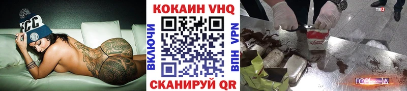 Cocaine Перу  mega вход  Радужный 
