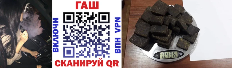 Гашиш убойный  купить наркотик  Радужный 