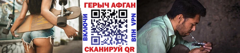 ГЕРОИН VHQ  наркота  Радужный 