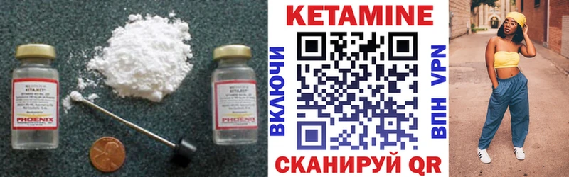 где купить   Радужный  Кетамин ketamine 