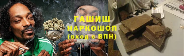 spice Армянск