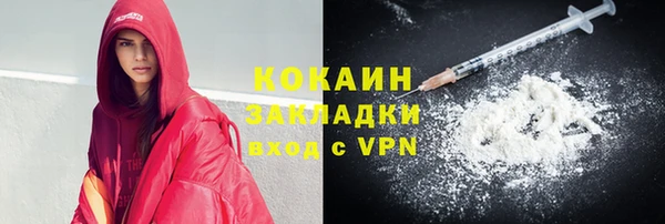 первитин Аркадак