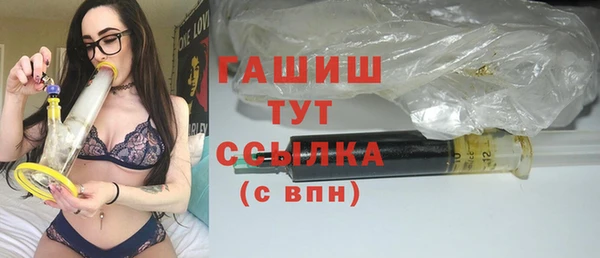 spice Армянск