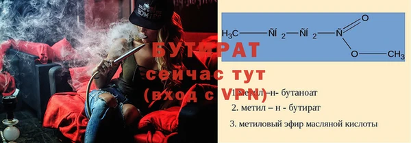 мет Балабаново