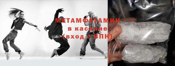 спайс Арсеньев
