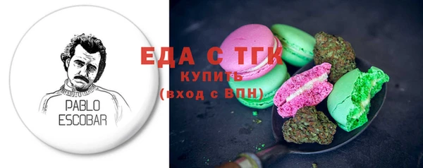 spice Армянск