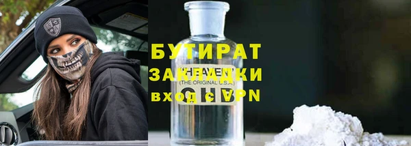 первитин Аркадак