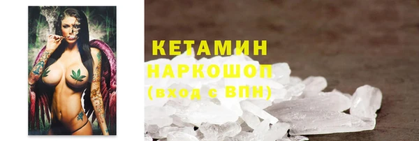 спайс Арсеньев