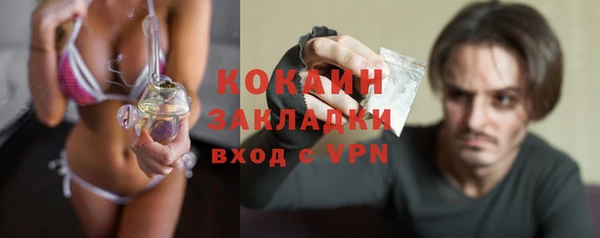 первитин Балахна