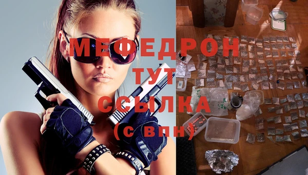 первитин Аркадак