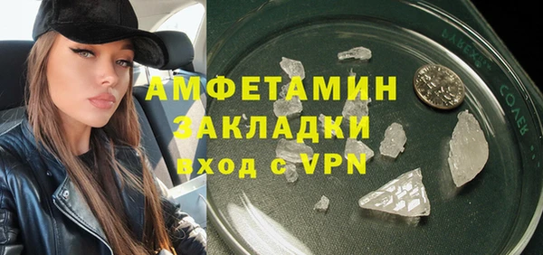 спайс Арсеньев