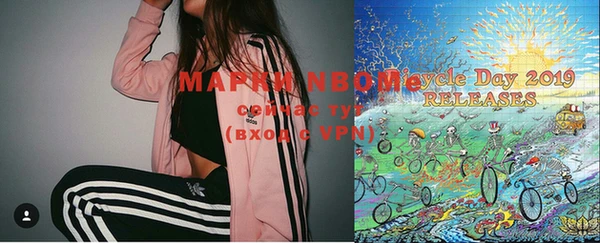 первитин Балахна