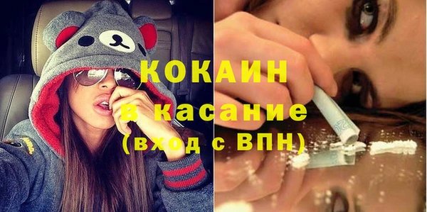 spice Армянск