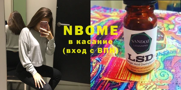 первитин Аркадак