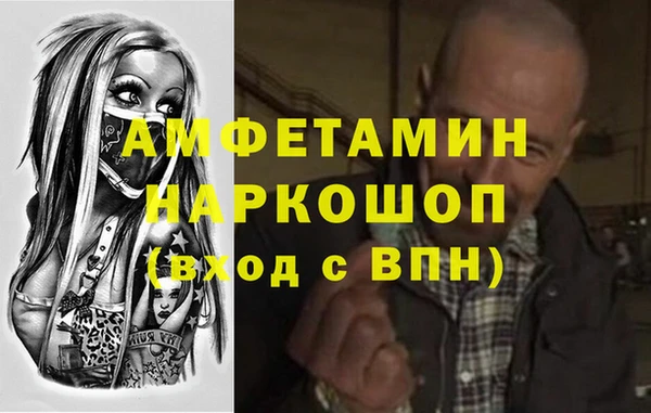 меф VHQ Баксан