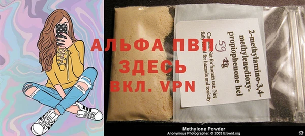 мет Балабаново