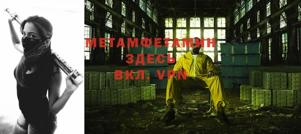 первитин Аркадак