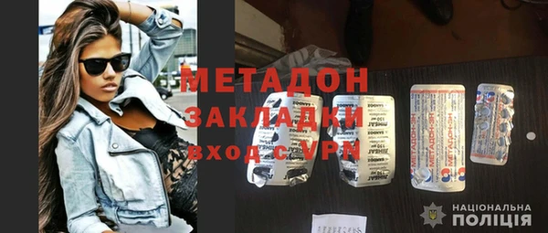 первитин Аркадак