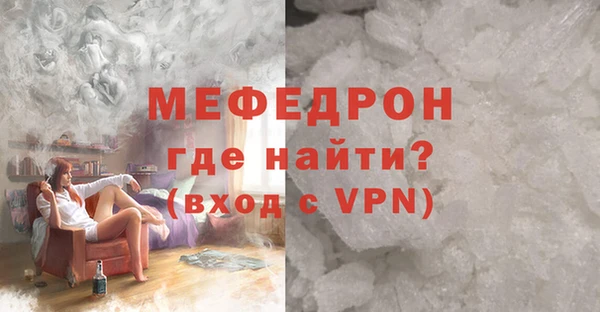 мет Балабаново