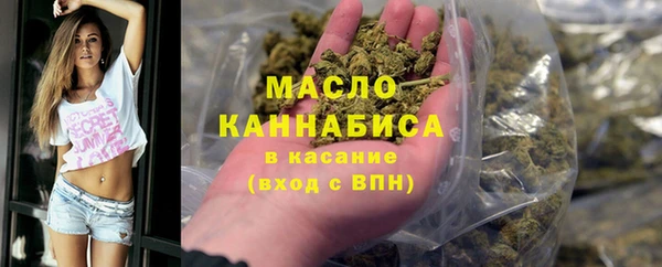 первитин Аркадак