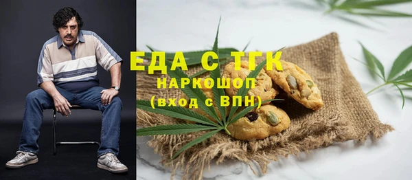 спайс Арсеньев