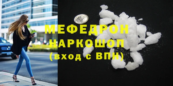 мет Балабаново