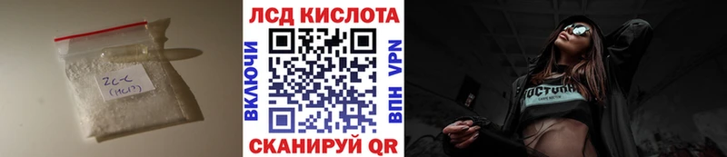 где найти наркотики  Радужный  LSD-25 экстази кислота 