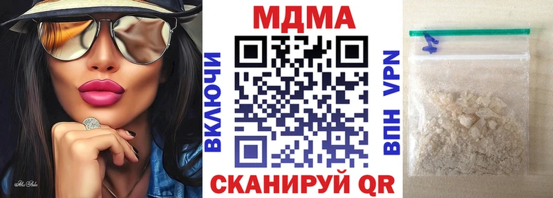 MDMA crystal Радужный