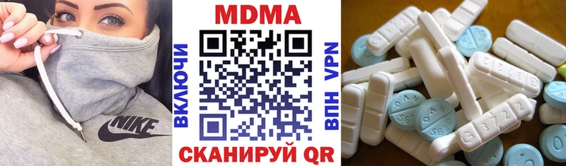МДМА Molly  где можно купить   Радужный 