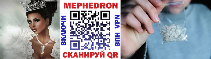 Меф VHQ  Радужный 