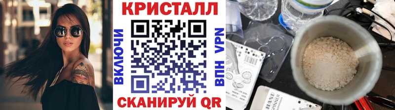это какой сайт  Радужный  МЕТАМФЕТАМИН кристалл  дарнет шоп 