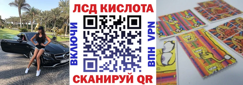 Наркотические марки 1,5мг Радужный