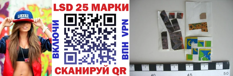 маркетплейс Telegram Радужный Наркотические марки 1500мкг где купить наркоту